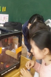 양진초등학교 3D 프린터 교육 (2016.09.20) - ㈜영일교육시스템 MakerBot ...