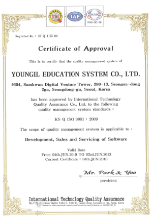 ISO9001